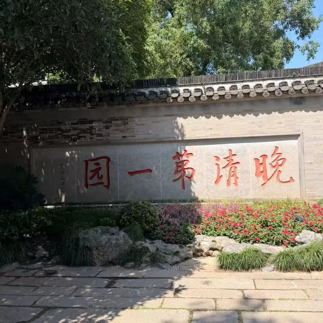 山东正大至诚律师事务所2026年半年总结圆满完成(图11)