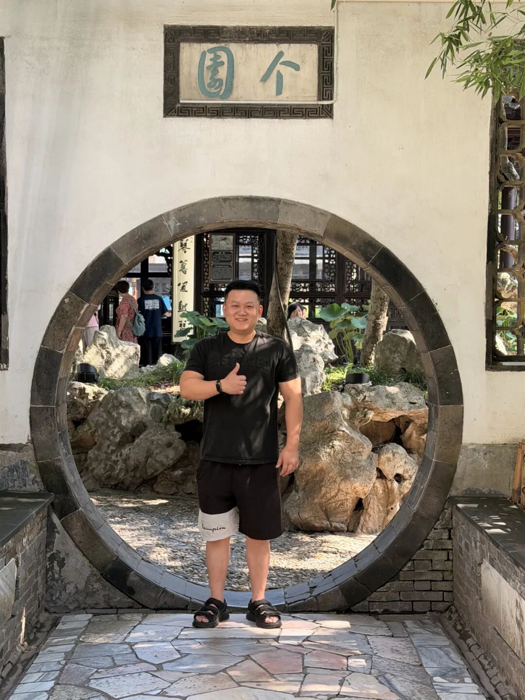 山东正大至诚律师事务所2026年半年总结圆满完成(图8)