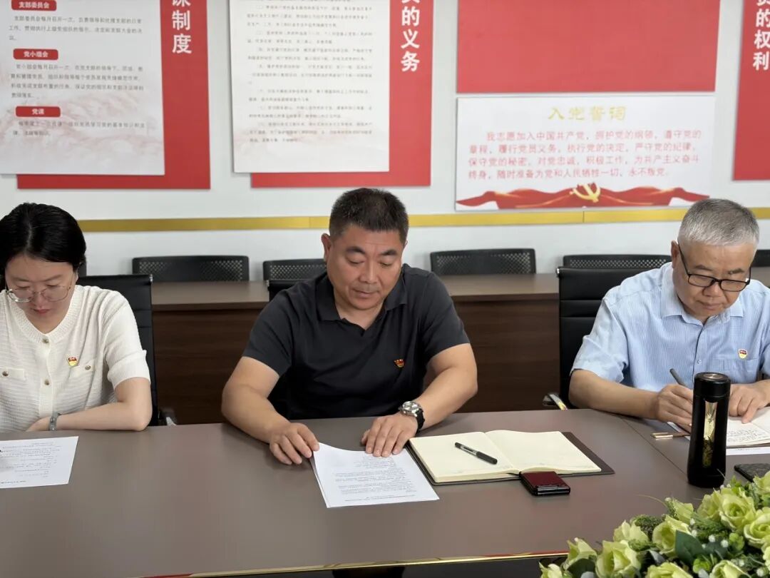 山东正大至诚律师事务所党支部召开“庆祝中国共产党成立105周年”主题党日活动(图2) 山东正大至诚律师事务所党支部召开“庆祝中国共产党成立105周年”主题党日活动(图2)