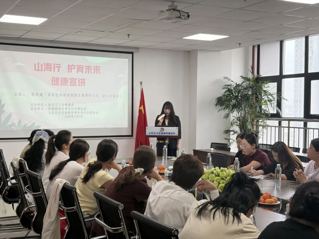 “山海行 护育未来”健康宣讲活动在我所成功举办(图3)