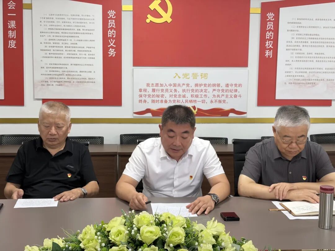 淄律向党|山东正大至诚律师事务所党支部召开会议确定入党积极分子(图4) 淄律向党|山东正大至诚律师事务所党支部召开会议确定入党积极分子(图4)