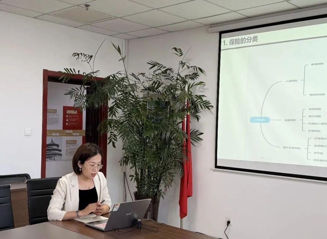 以学促专,以专致远 | 我所王云琪律师开展人身保险合同纠纷案件处理专题培训(图3) 以学促专,以专致远 | 我所王云琪律师开展人身保险合同纠纷案件处理专题培训(图3)
