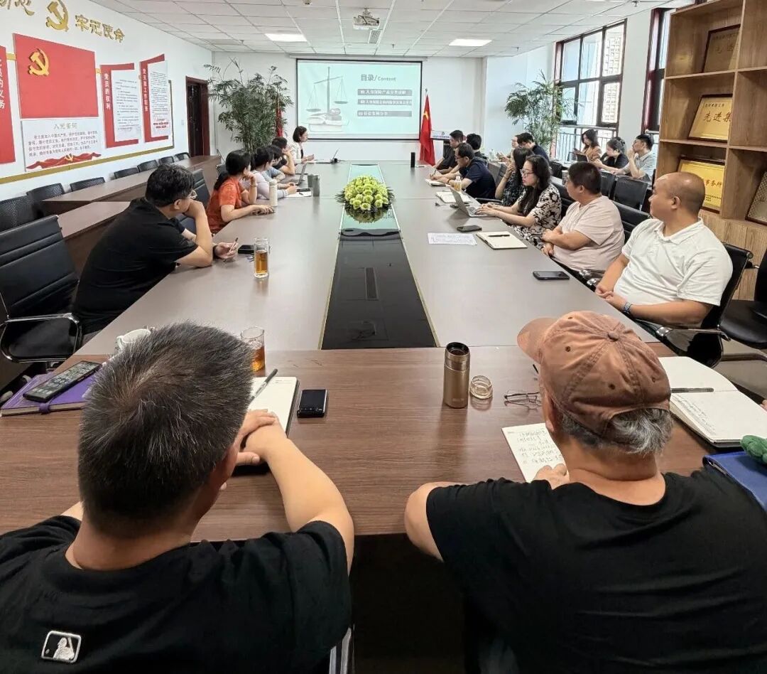 以学促专,以专致远 | 我所王云琪律师开展人身保险合同纠纷案件处理专题培训(图2) 以学促专,以专致远 | 我所王云琪律师开展人身保险合同纠纷案件处理专题培训(图2)