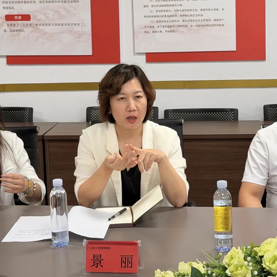 山东理工大学法学院师生莅临我所进行法律援助实务专题调研(图8) 山东理工大学法学院师生莅临我所进行法律援助实务专题调研(图8)