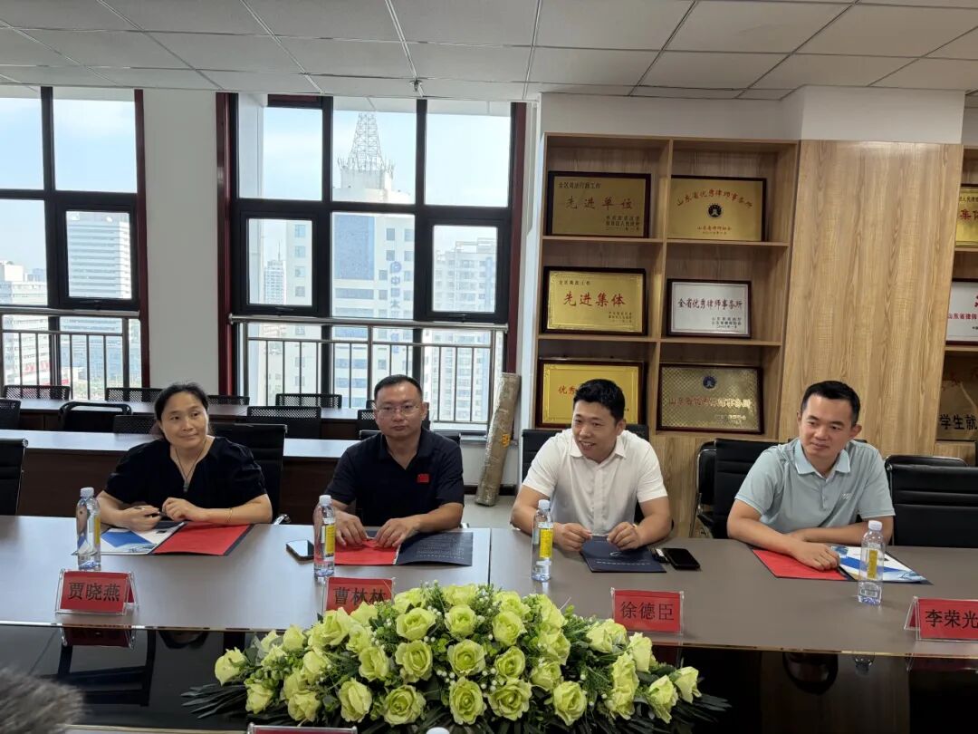 校所融合 共谋发展|山东理工大学法学院领导一行莅临我所座谈交流(图4) 校所融合 共谋发展|山东理工大学法学院领导一行莅临我所座谈交流(图4)