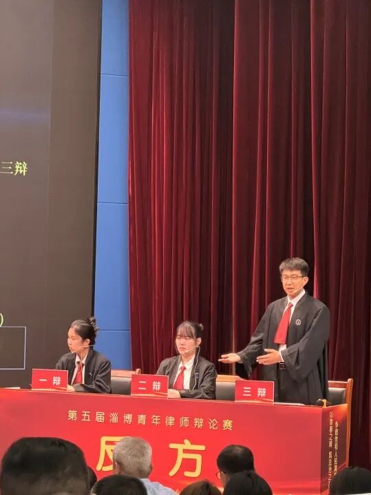 双双晋级复赛!我所两支代表队成功晋级第五届淄博市青年律师辩论赛复赛!(图6) 双双晋级复赛!我所两支代表队成功晋级第五届淄博市青年律师辩论赛复赛!(图6)