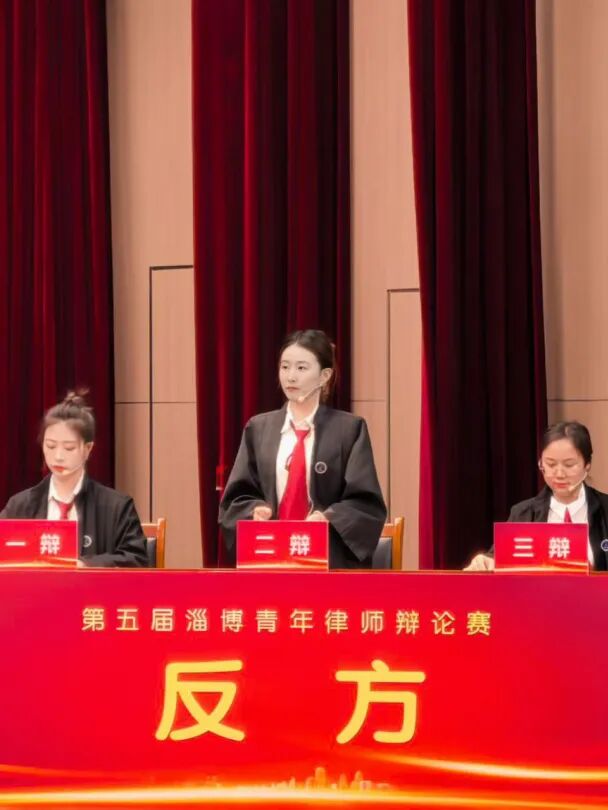 双双晋级复赛!我所两支代表队成功晋级第五届淄博市青年律师辩论赛复赛!(图8) 双双晋级复赛!我所两支代表队成功晋级第五届淄博市青年律师辩论赛复赛!(图8)