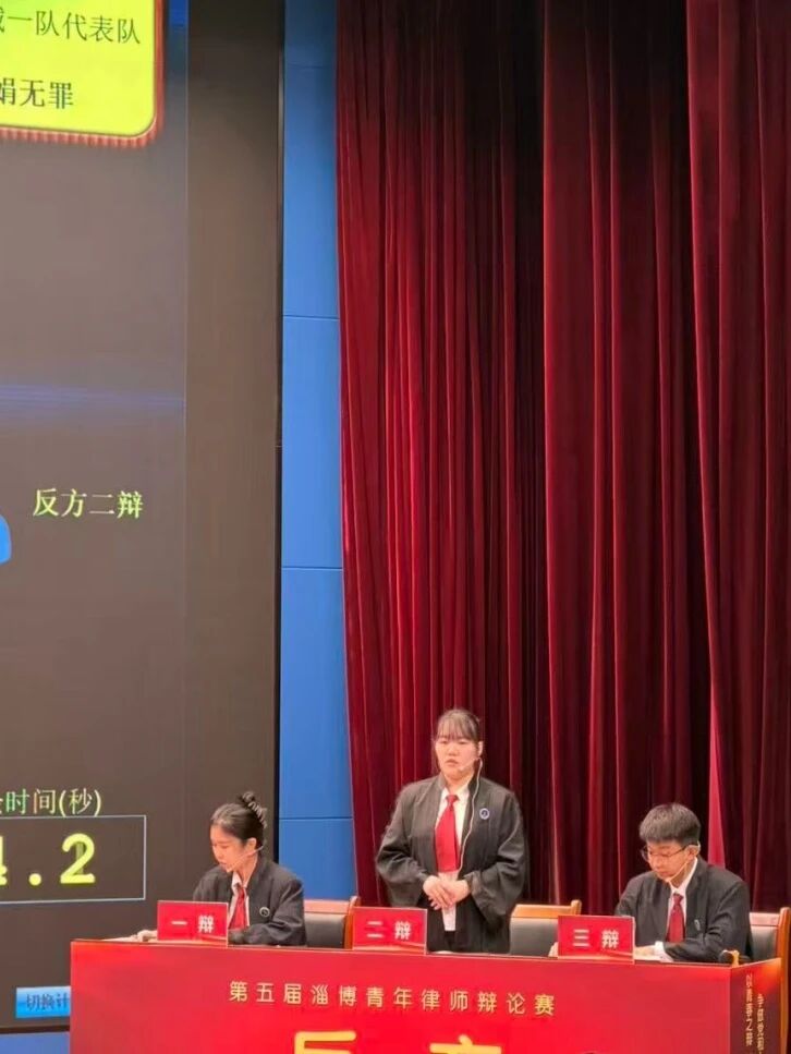 双双晋级复赛!我所两支代表队成功晋级第五届淄博市青年律师辩论赛复赛!(图5) 双双晋级复赛!我所两支代表队成功晋级第五届淄博市青年律师辩论赛复赛!(图5)