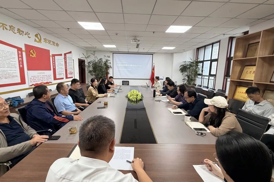 我所携手资深专利代理师张雯深度对话知产实务(图4) 我所携手资深专利代理师张雯深度对话知产实务(图4)