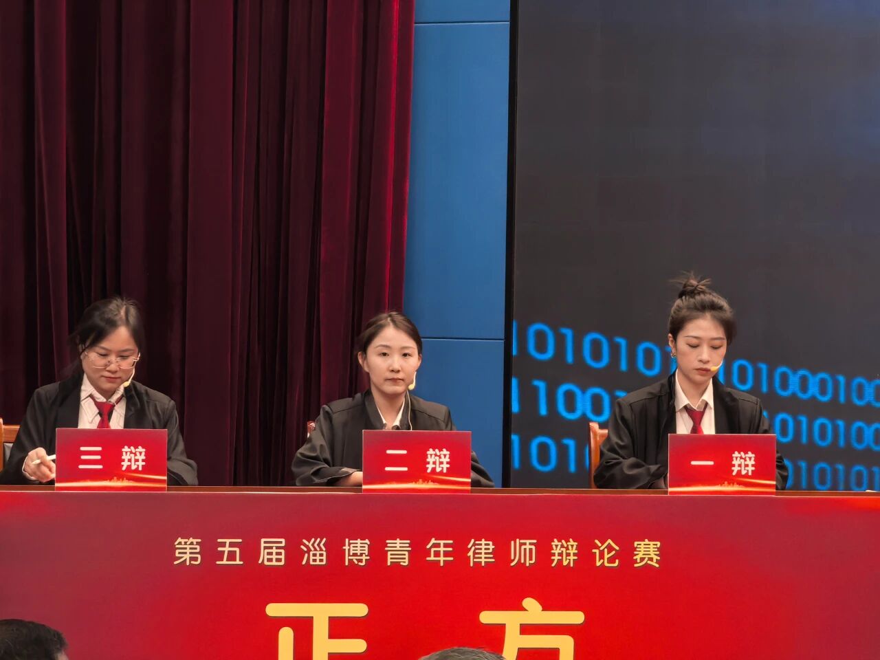 以辩明思 以论会友 | 第五届淄博市青年律师辩论赛复赛完美收官(图6) 以辩明思 以论会友 | 第五届淄博市青年律师辩论赛复赛完美收官(图6)