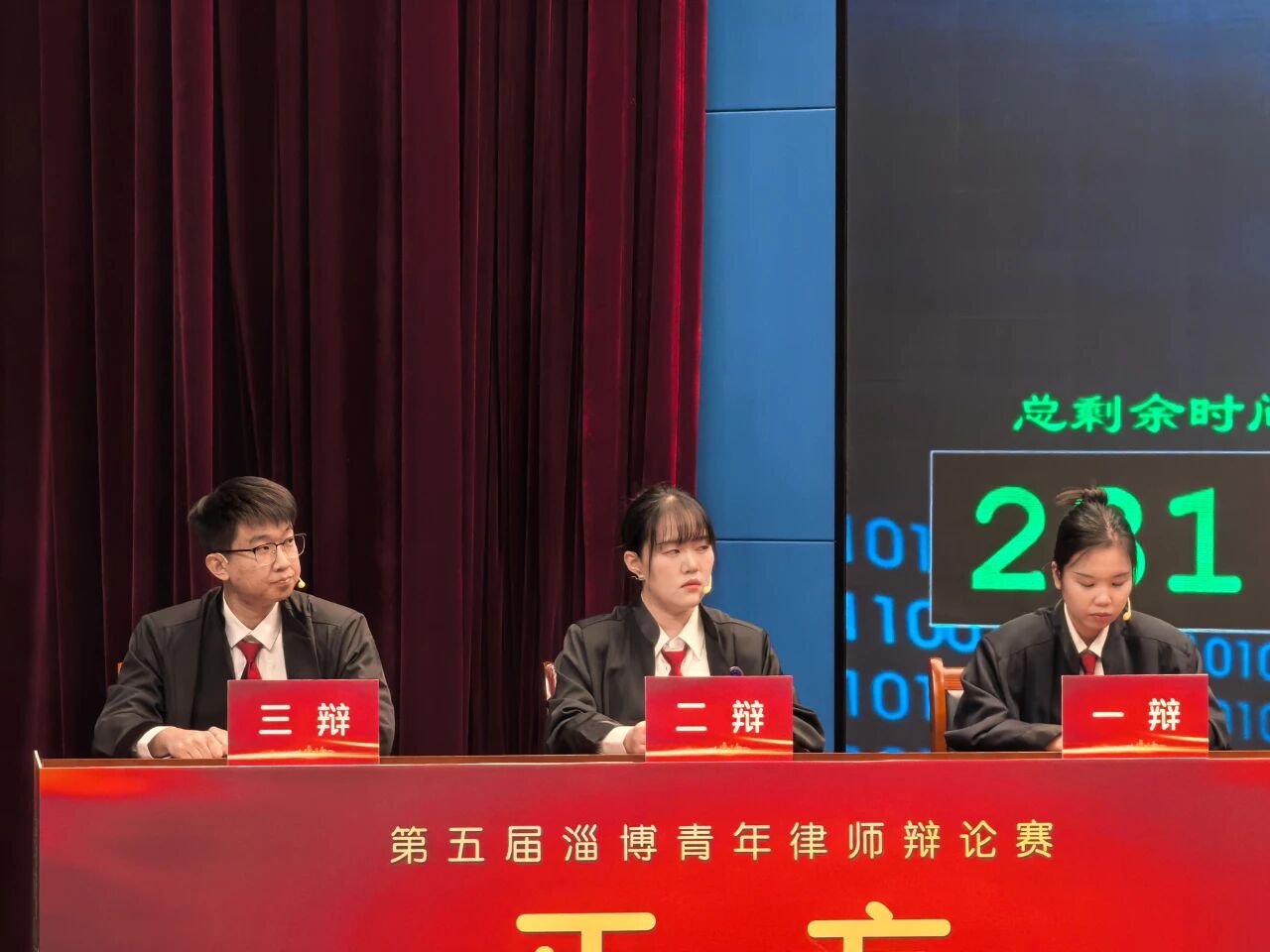 以辩明思 以论会友 | 第五届淄博市青年律师辩论赛复赛完美收官(图2) 以辩明思 以论会友 | 第五届淄博市青年律师辩论赛复赛完美收官(图2)