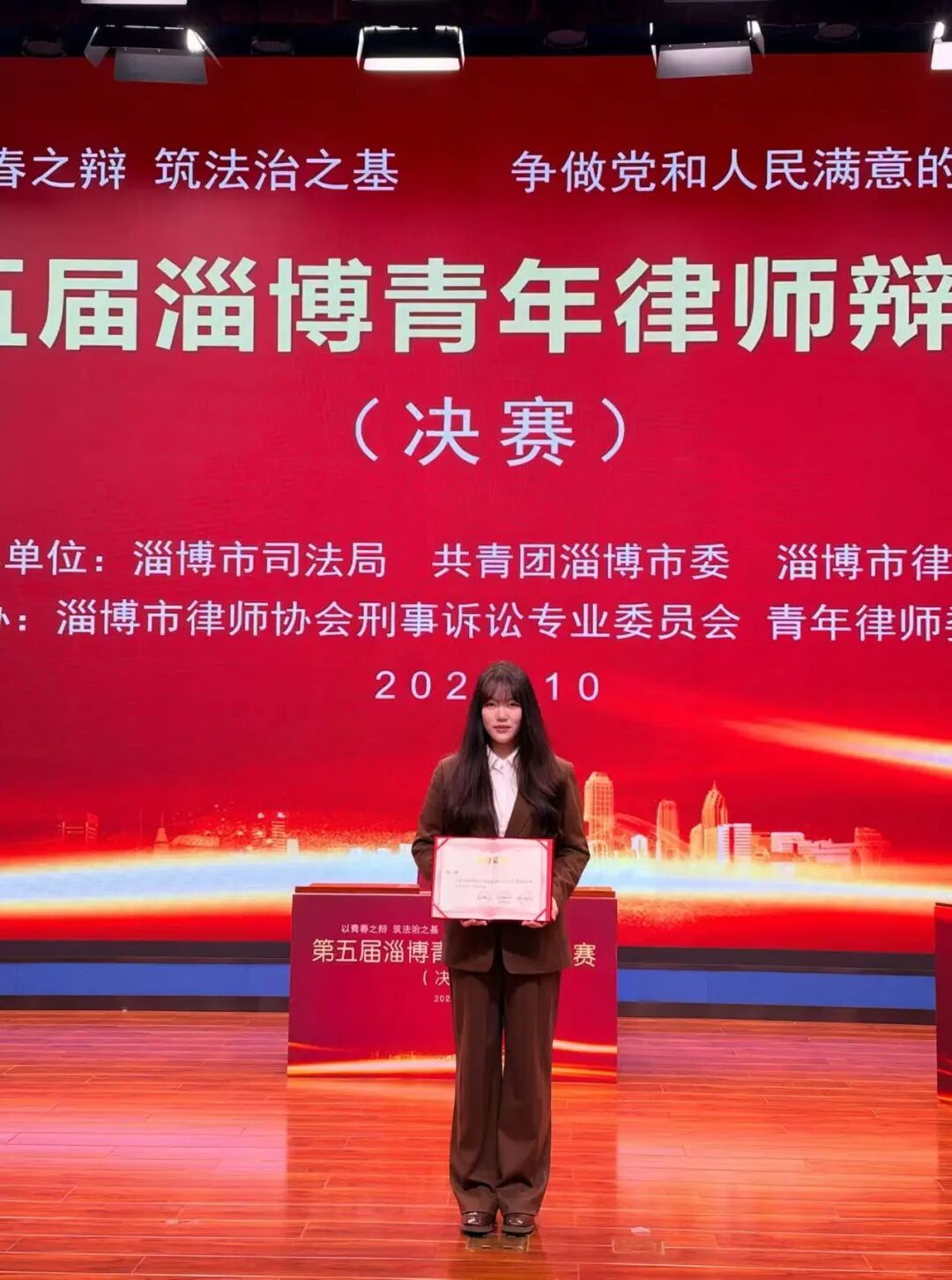 山东正大至诚律师事务所及四名律师在第五届淄博青年律师辩论赛荣获表彰(图3) 山东正大至诚律师事务所及四名律师在第五届淄博青年律师辩论赛荣获表彰(图3)